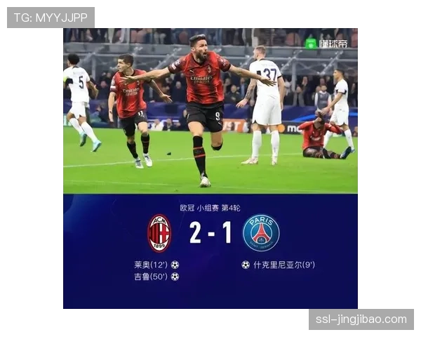 欧冠第三轮首日裁判名单揭晓 曼萨诺执法勒沃库森对阵巴黎 欧冠第三轮首日裁判名单揭晓 曼萨诺执法勒沃库森对阵巴黎